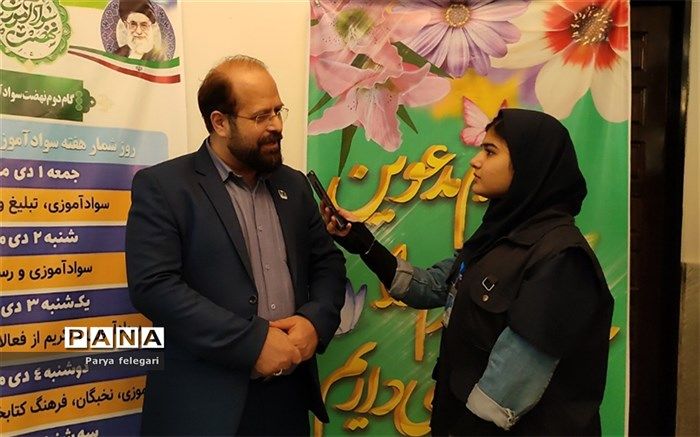 بزرگداشت سالروز تشکیل سازمان نهضت سوادآموزی در شهرستان قرچک/ فیلم