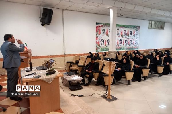کارگاه توانمندسازی معاونین و مربیان پرورشی درآموزش و پرورش شهرستان پیشوا