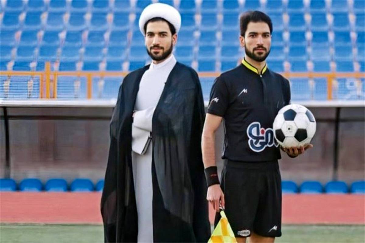 صحبت‌های جالب اولین داور روحانی‌ ‌لیگ برتر فوتبال
