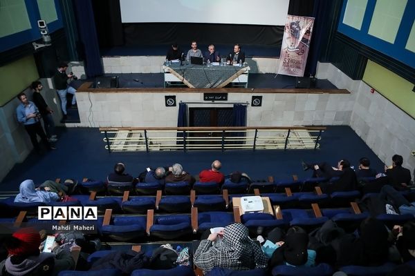 شب غزه در پنجاه وسومین دوره جشنواره بین المللی فیلم رشد