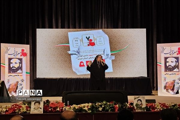 نخستین یادواره شهدای دانش آموز استان قزوین