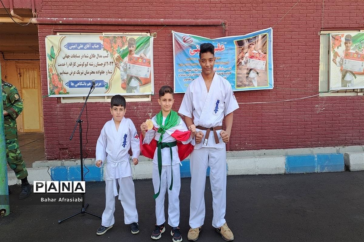 آیین تجلیل از دانش‌آموز رباط‌کریمی و صاحب مدال طلای جهان در مسابقات کاراته ۲۰۲۳ گرجستان