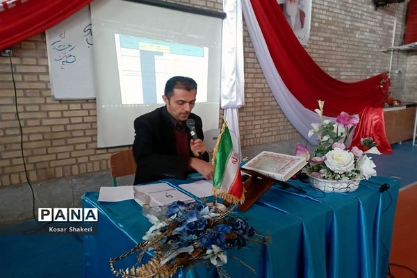 جلسه هم‌اندیشی و هماهنگی چهل و دومین جشنواره فرهنگی هنری امید فردا
