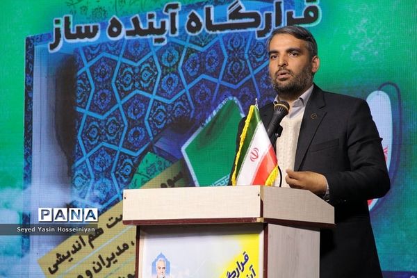 برگزاری نشست استانی قرارگاه آینده‌ساز در اسلامشهر