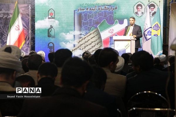 برگزاری نشست استانی قرارگاه آینده‌ساز در اسلامشهر