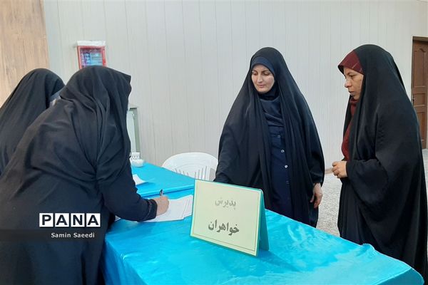 همایش افق‌های خوشبختی‌ ‌در شیراز‌