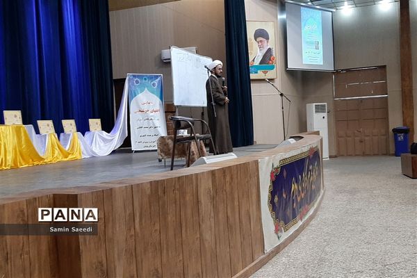 همایش افق‌های خوشبختی‌ ‌در شیراز‌