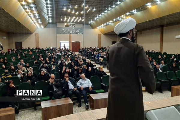 همایش افق‌های خوشبختی‌ ‌در شیراز‌