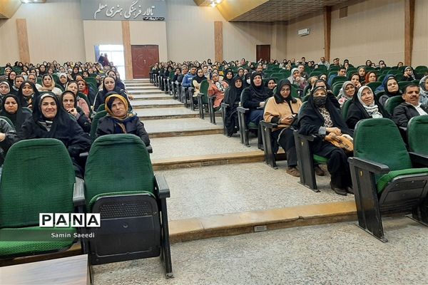 همایش افق‌های خوشبختی‌ ‌در شیراز‌