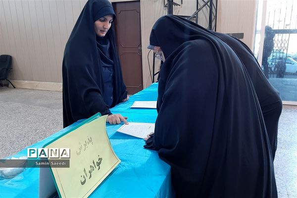 همایش افق‌های خوشبختی‌ ‌در شیراز‌