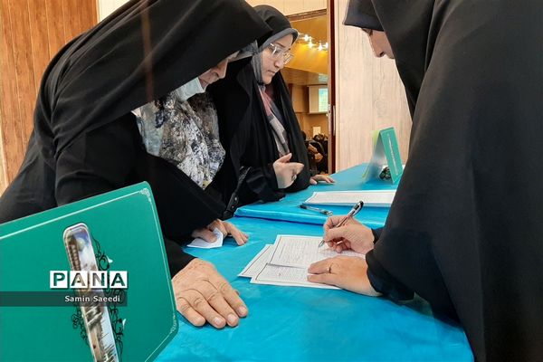 همایش افق‌های خوشبختی‌ ‌در شیراز‌