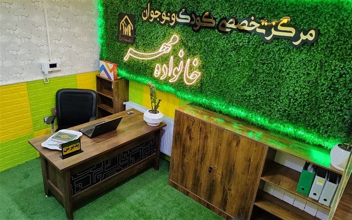 ششمین مرکز مشاوره «خانواده مهر» قم افتتاح شد
