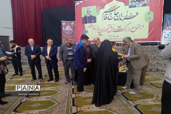 اجتماع بزرگ یاران حاج قاسم