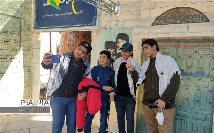دانش‌آموزان شیرازی از مرد میدان‌ها می‌گویند