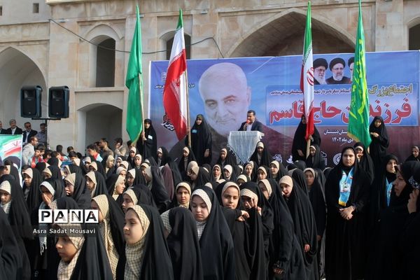 اجتماع فرزندان حاج قاسم در برازجان