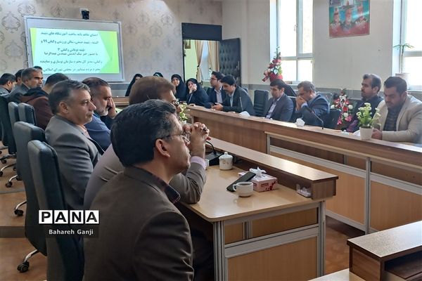 تفاهم‌نامه ساخت ۵ فضای آموزشی و ورزشی در نیشابور