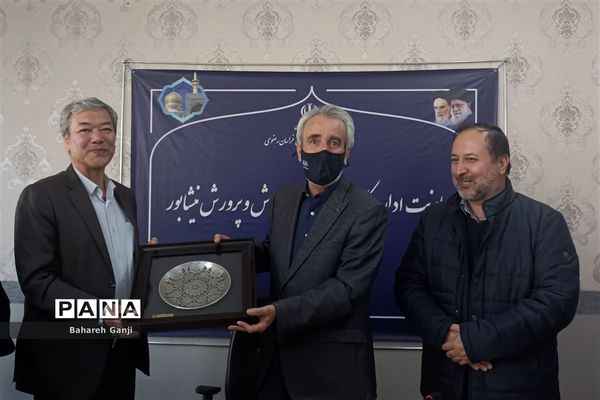 تفاهم‌نامه ساخت ۵ فضای آموزشی و ورزشی در نیشابور