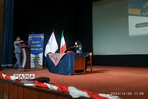 برگزاری همایش معلمان گام دوم انقلاب در شهرستان کاشمر