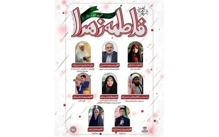 انتشار ویژه برنامه رادیو پانای اصفهان به‌مناسبت سالروز شهادت شهید سلیمانی