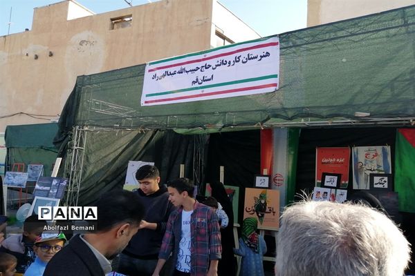 نمایشگاه نقاشی «آخراشه» با موضوع فلسطین در قم-1