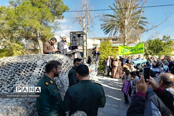 بزرگداشت حماسه 9 دی در سروستان