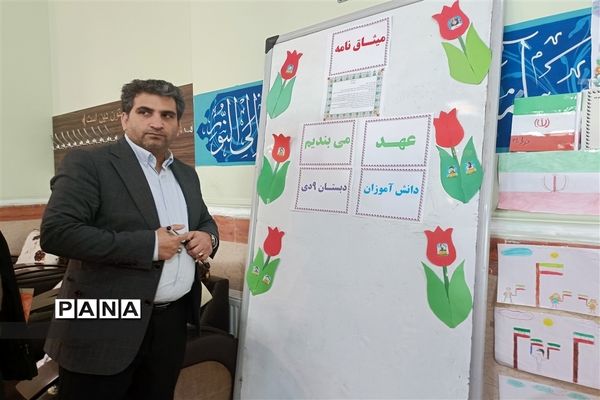 نواختن زنگ بصیرت در مدارس شهرستان قدس