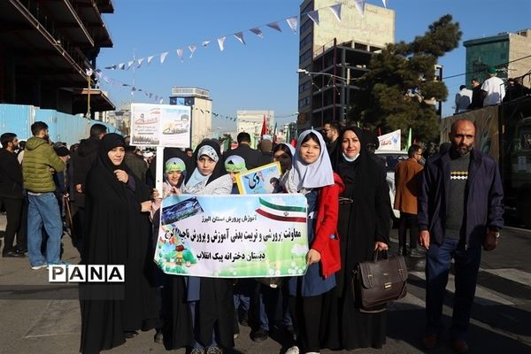 حضور پرشور فرهنگیان و دانش‌آموزان البرزی در راهپیمایی حماسه نهم دی