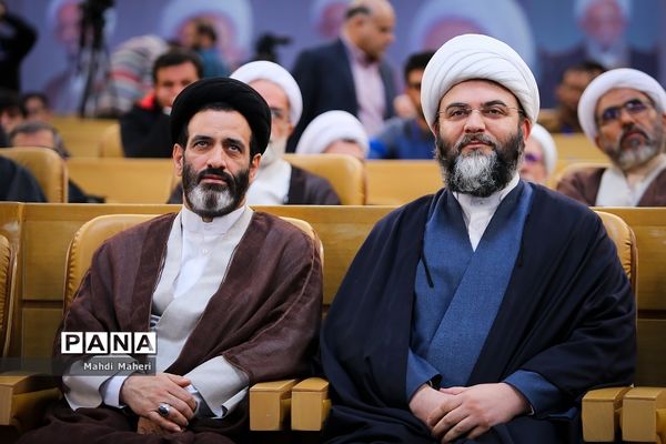 سومین کنگره بزرگداشت علامه مصباح یزدی