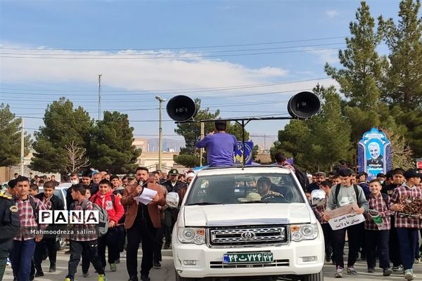 راهپیمایی حماسه ٩ دی در شهرستان بیضاء