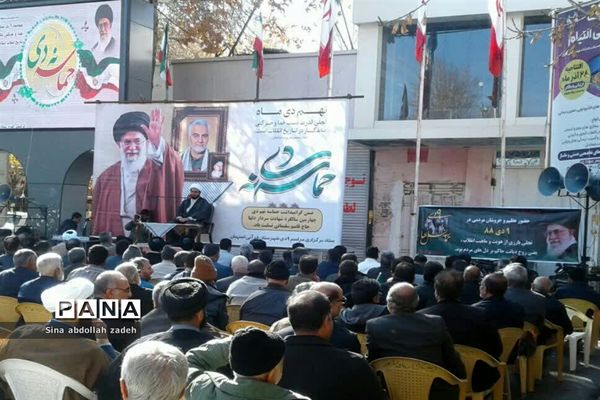 حماسه ٩ دی در شهرستان استهبان