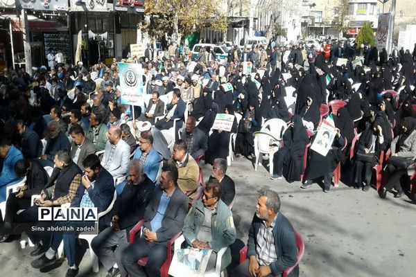 حماسه ٩ دی در شهرستان استهبان