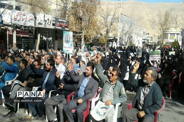 حماسه ٩ دی در شهرستان استهبان