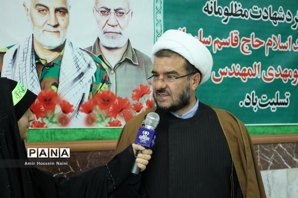 برگزاری همایش فرزندان حاج قاسم