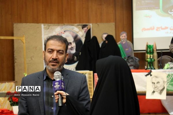 برگزاری همایش فرزندان حاج قاسم