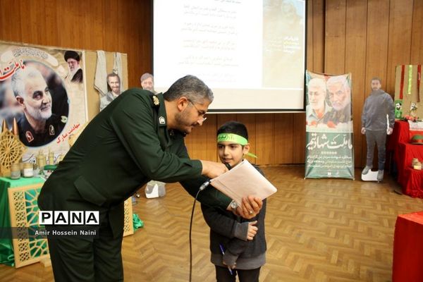 برگزاری همایش فرزندان حاج قاسم