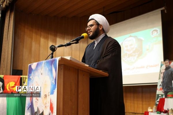 برگزاری همایش فرزندان حاج قاسم