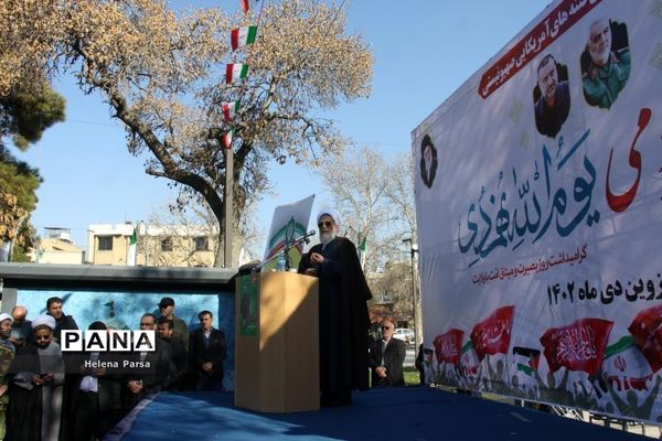 تجمع باشکوه یوم‌الله نهم دی‌ماه ( روز بصیرت و میثاق امت با ولایت )