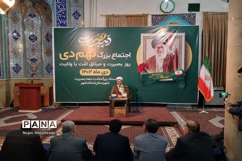 اجتماع مردمی نهم دی درشهرستان اسلامشهر