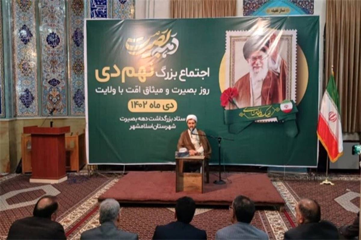 حضور حداکثری همگان در انتخابات مجلس‌شورای اسلامی وظیفه مهم است