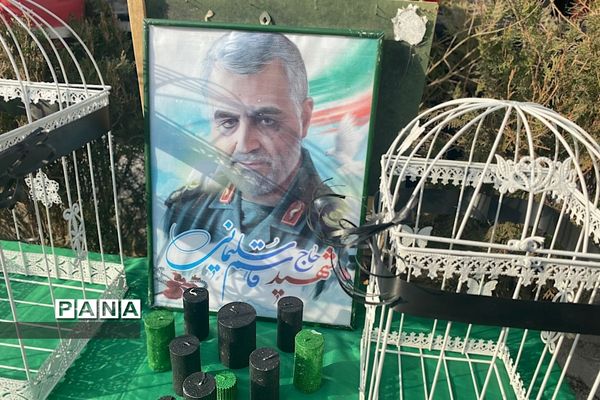 برگزاری مراسم بزرگداشت در آستانه چهارمین سالروز شهادت سردار سلیمانی در مدارس ناحیه یک شهرری