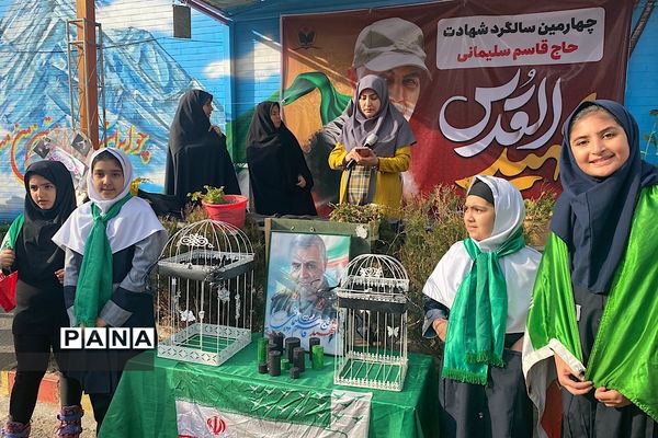 برگزاری مراسم بزرگداشت در آستانه چهارمین سالروز شهادت سردار سلیمانی در مدارس ناحیه یک شهرری