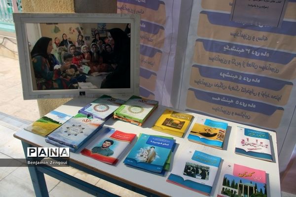 نمایشگاه کتاب و عکس سوادآموزی آموزش و پرورش استان بوشهر
