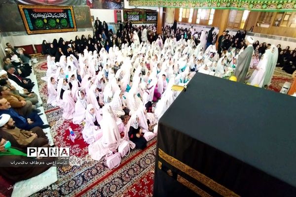 برگزاری جشن بزرگ‌ عبادت ویژه دانش‌آموزان دختر شهرستان کلات