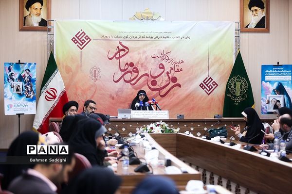 نشست خبری رئیس ستاد بزرگداشت هفته مقام زن و روز مادر