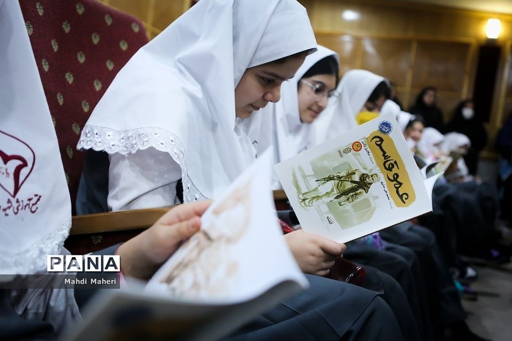 آیین همدلی دانش‌‌آموزان ایرانی با کودکان غزه