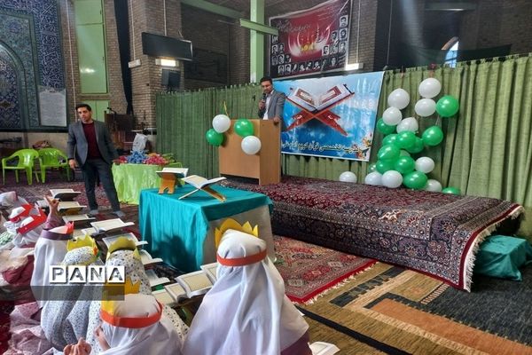 جشن طرح ۳۳ روزه قرآن کریم دانش‌آموزان منطقه سربند