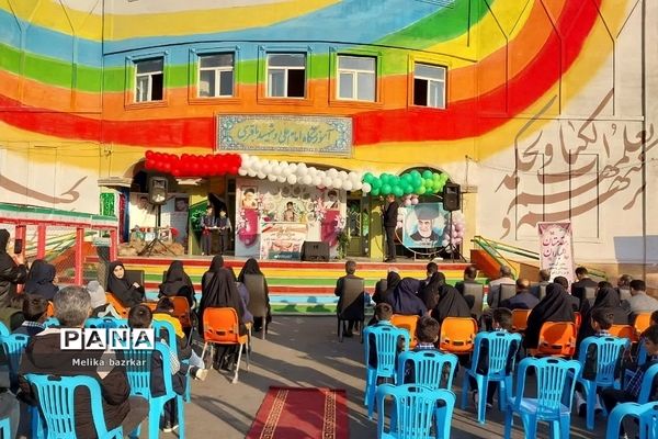 مراسم افتتاحیه زمین چمن مصنوعی آموزشگاه شهید باقری ناحیه دو شهرری