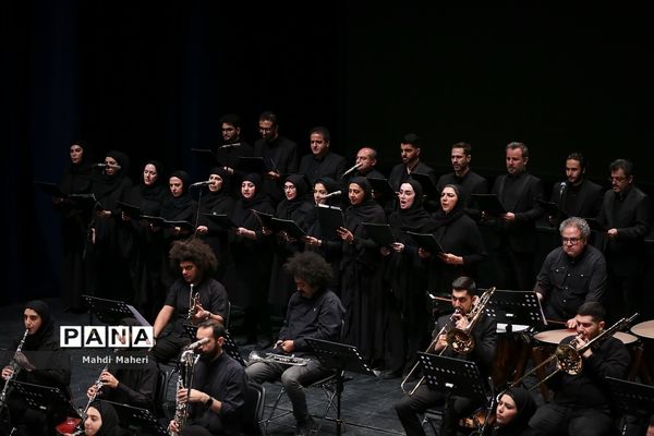 رونمایی از سمفونی «به قدقامت یاران»