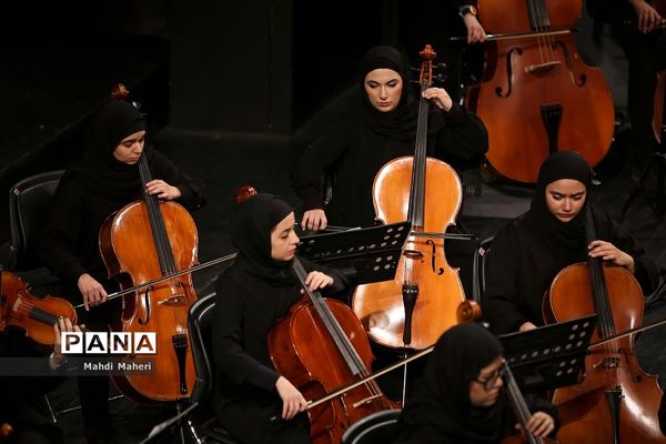 رونمایی از سمفونی «به قدقامت یاران»