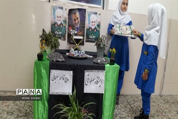 مراسم  سالگرد سردار حاج قاسم سلیمانی در آموزشگاه دوازده‌ فروردین ناحیه یک بهارستان